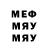 MDMA молли CrazyRaderBoy