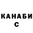 ТГК гашишное масло Smok66 Klondike