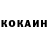 КОКАИН Перу Vlad Shamrikov