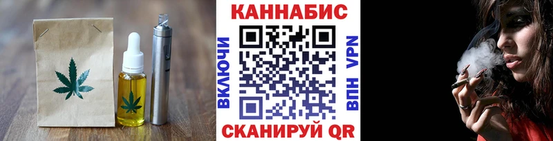 Печенье с ТГК конопля  Верхний Тагил 