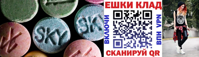 Ecstasy 280мг  Верхний Тагил 