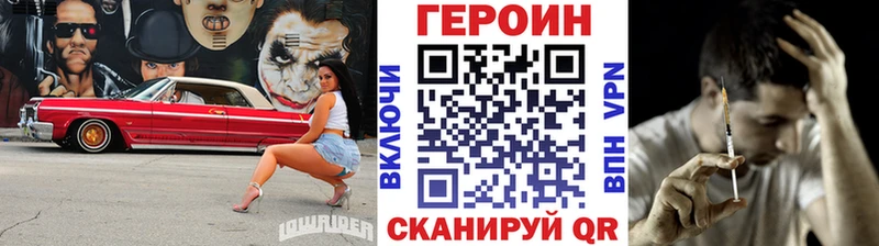 нарко площадка как зайти  Верхний Тагил  Героин гречка  ОМГ ОМГ ONION 
