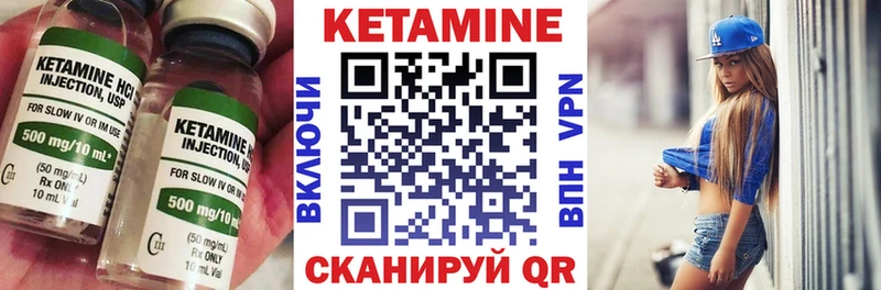 цены   Верхний Тагил  дарк нет Telegram  КЕТАМИН VHQ 