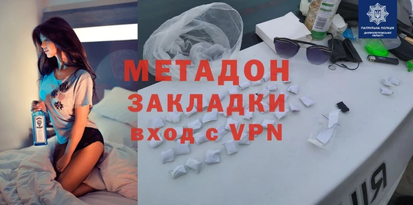 марки nbome Баксан