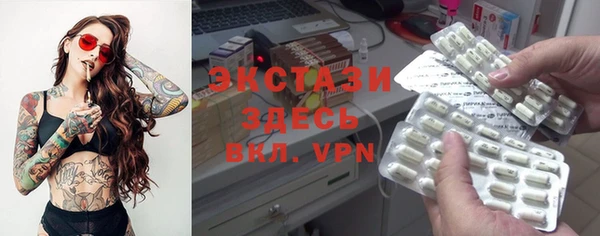 первитин Арсеньев