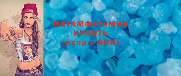 марки nbome Баксан