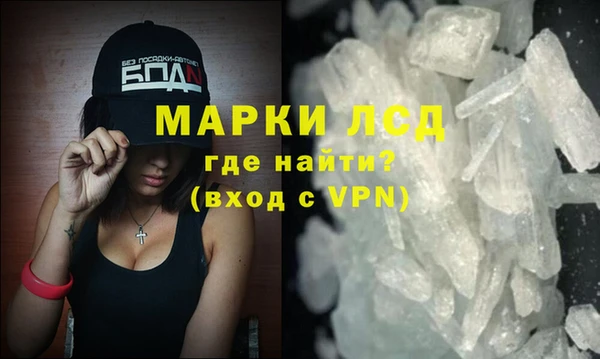 мдма Балабаново