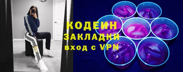 первитин Арсеньев