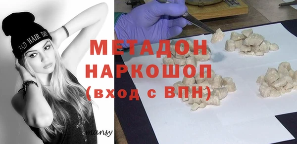 мдма Балабаново