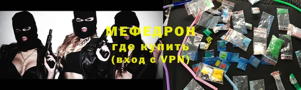 мяу мяу мука Армянск