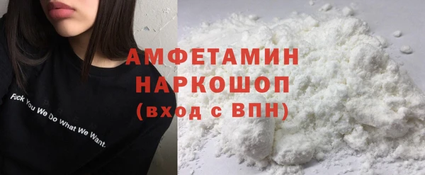 гашик Балахна
