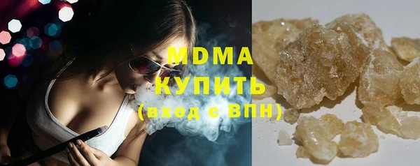 гашик Балахна
