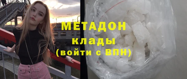 мяу мяу мука Армянск