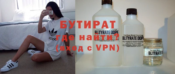 марки nbome Баксан