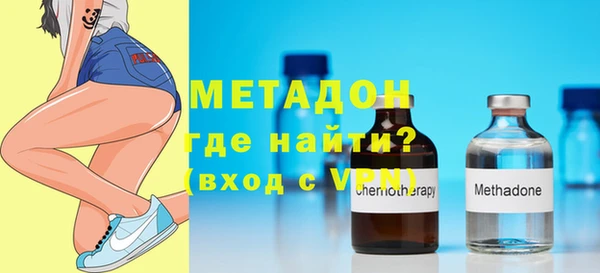 мяу мяу мука Армянск