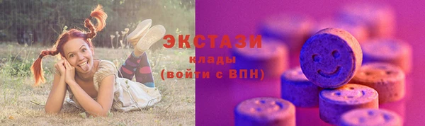 мяу мяу мука Армянск