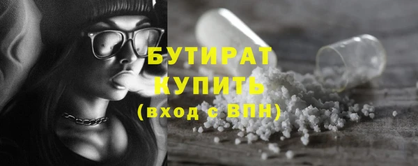 первитин Арсеньев