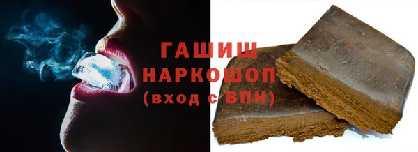 гашик Балахна