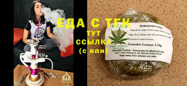 соль курить ск Аркадак