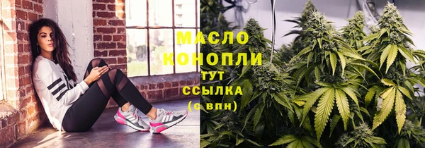мяу мяу мука Армянск