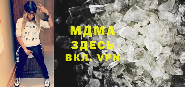 соль курить ск Аркадак