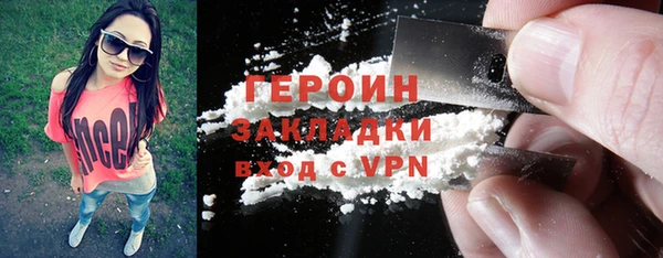 первитин Арсеньев