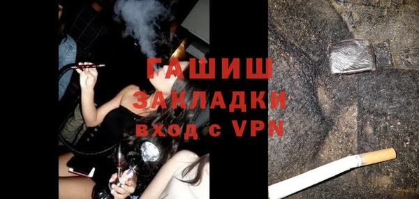 соль курить ск Аркадак