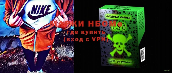 мдма Балабаново