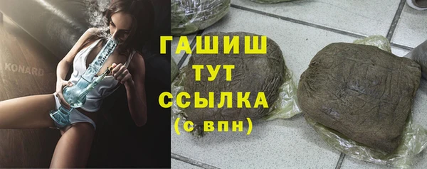 первитин Арсеньев