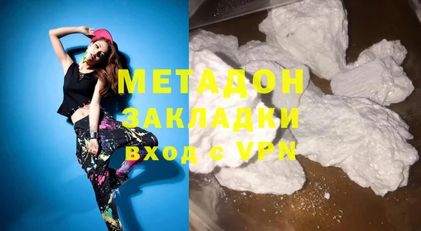 гашик Балахна