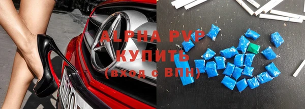 соль курить ск Аркадак