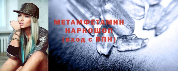 марки nbome Баксан