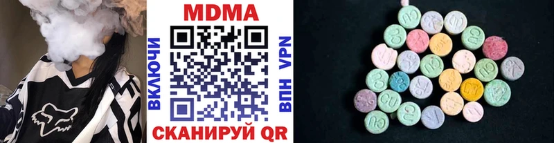 MDMA Molly  наркотики  гидра онион  Верхний Тагил 