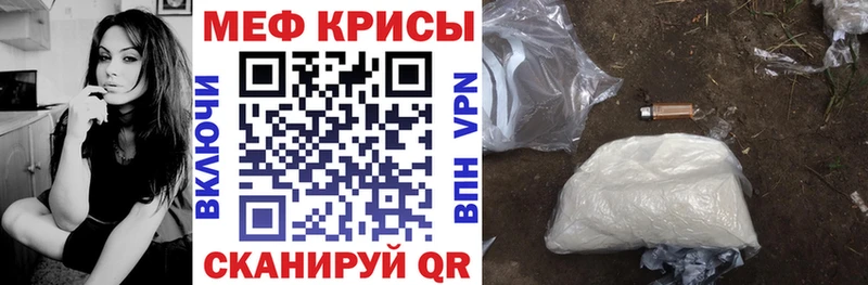 МЯУ-МЯУ mephedrone  Верхний Тагил 