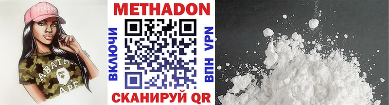 цены   Верхний Тагил  Метадон кристалл 